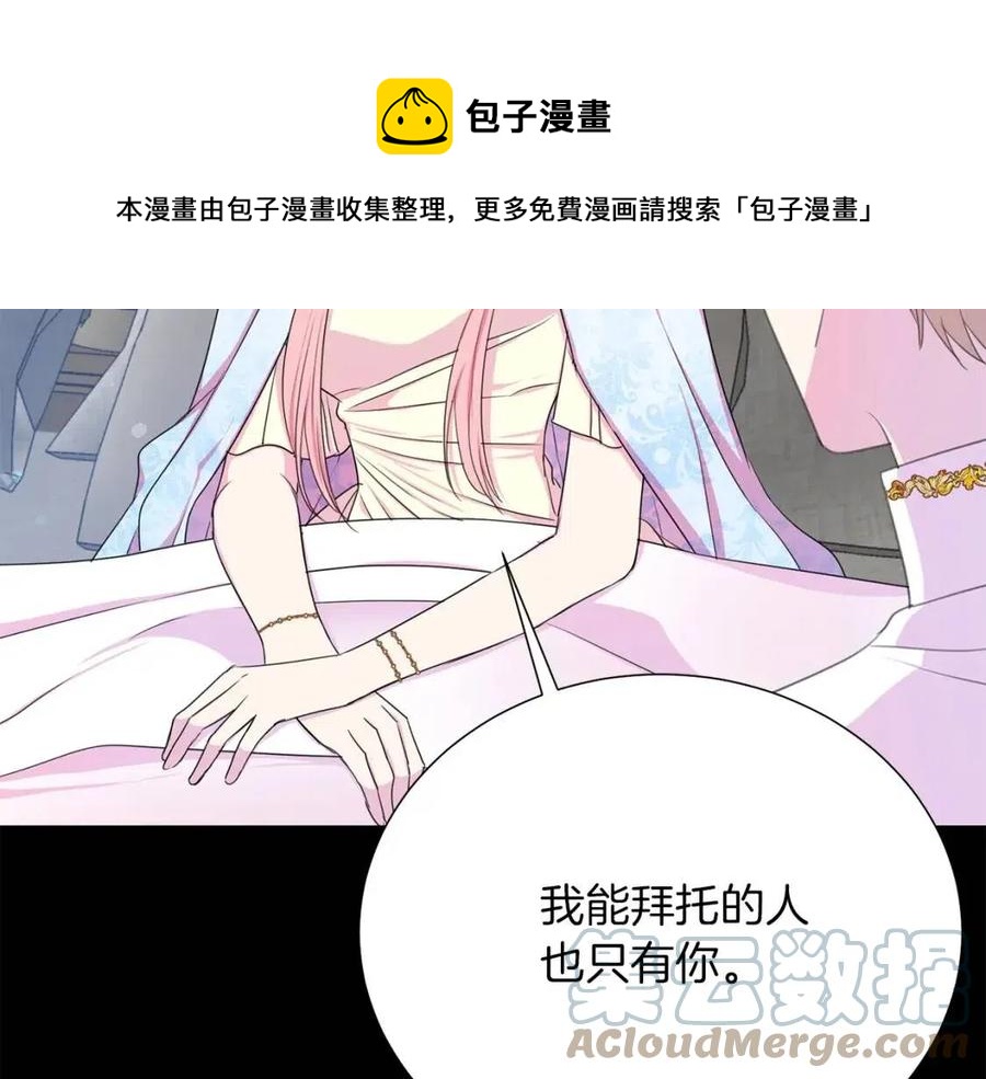 第109话 安心72