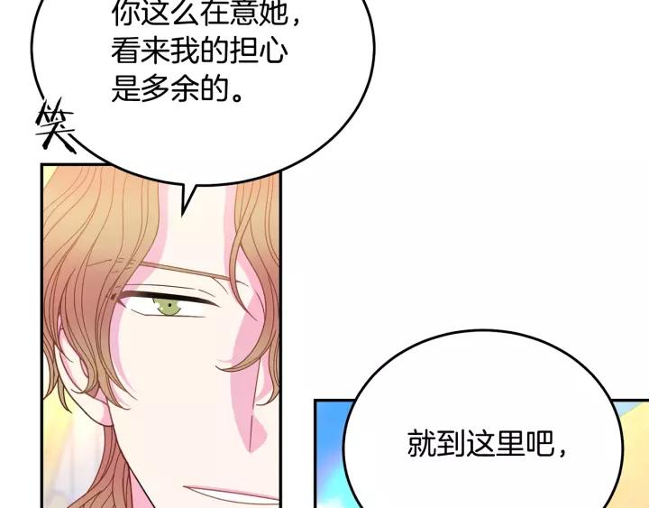第38话 我的女人35