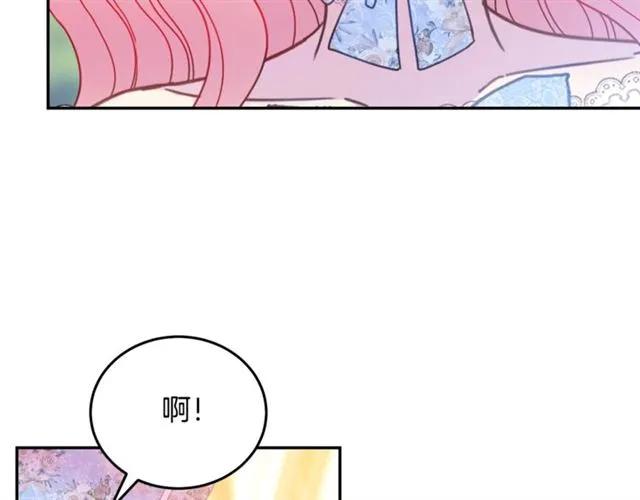 第30话 为了保护你89