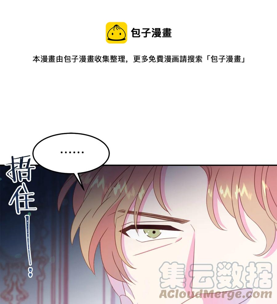 第64话 找茬56