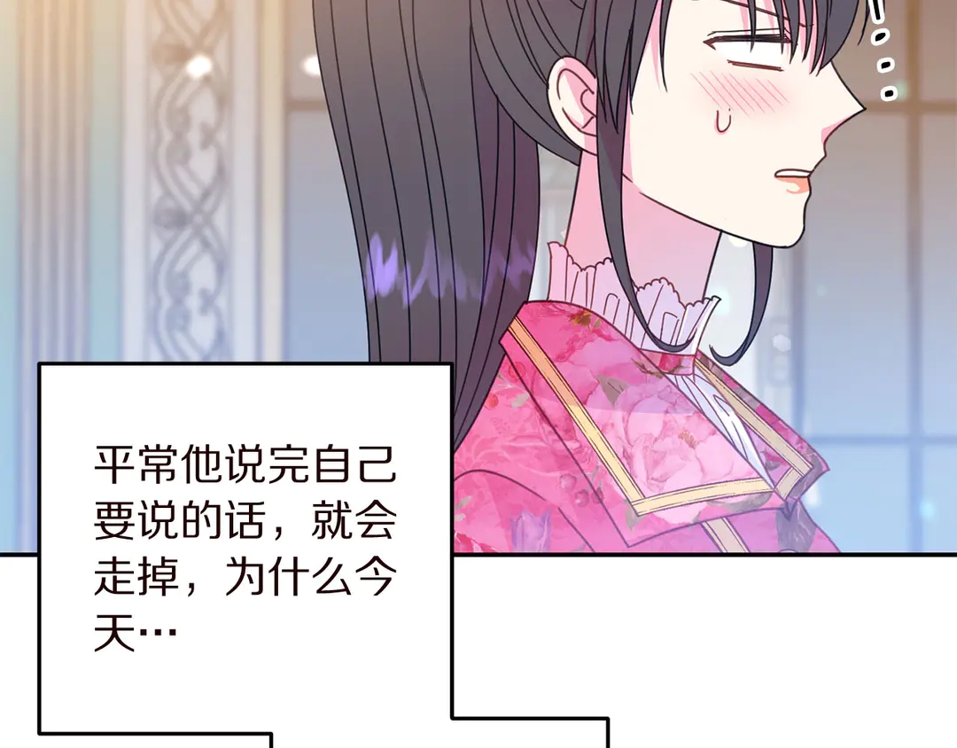 第56话 神助攻70