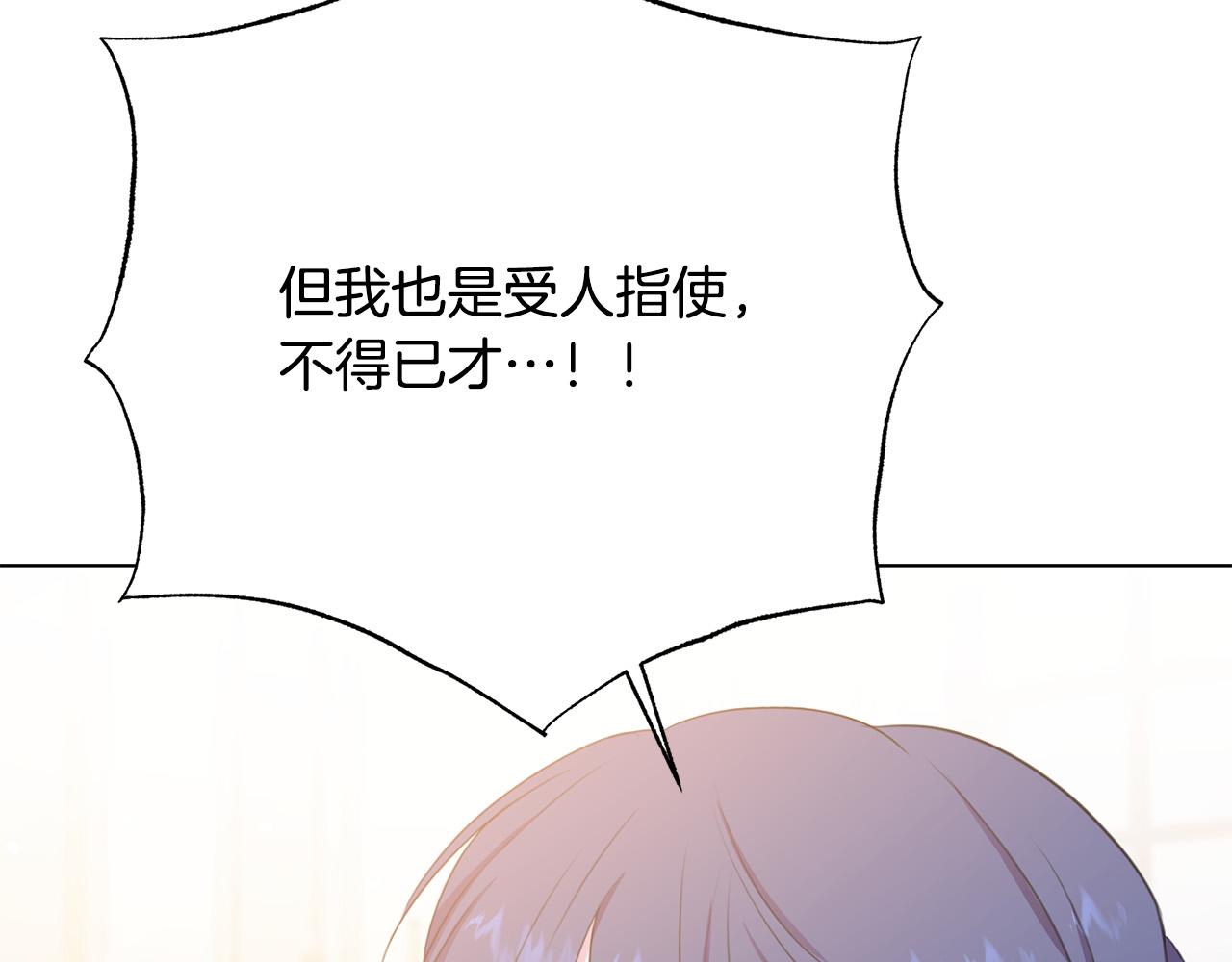 第103话 当众反击105