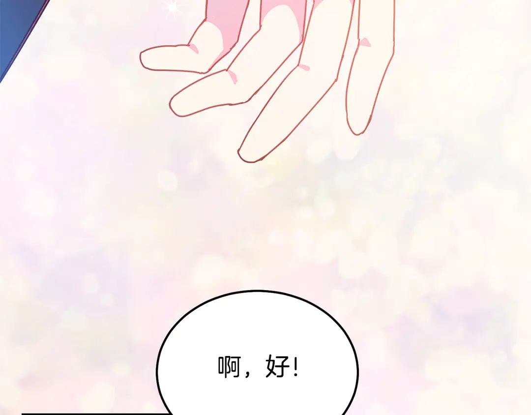 第53话 爱喝酒81