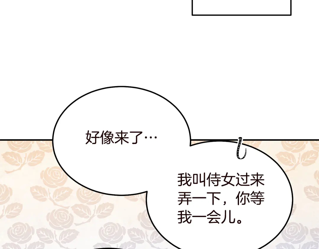 第57话 示好42