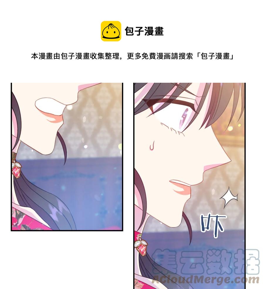 第66话 危在旦夕20