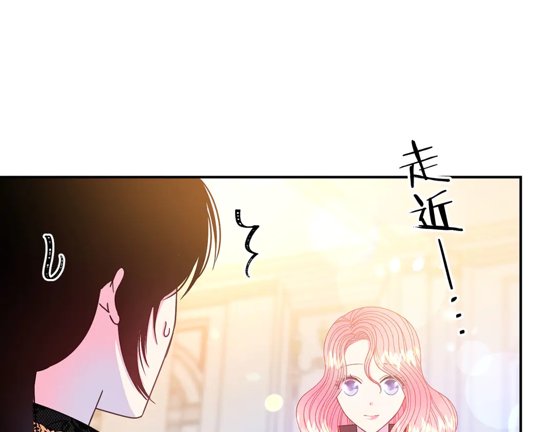 第51话 相信你不会负我83