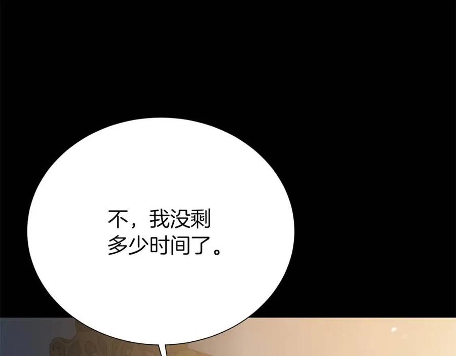 第109话 安心70