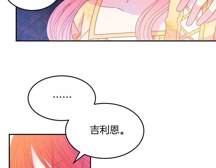 第38话 我的女人29