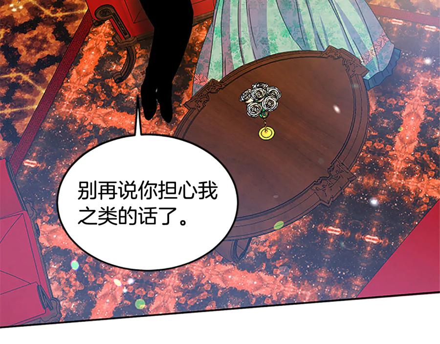 第63话 互相折磨81