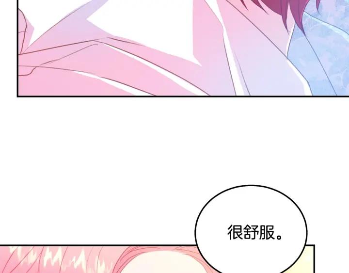 第77话 摸头杀57