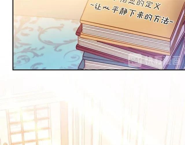 第21话 为什么躲着我？25