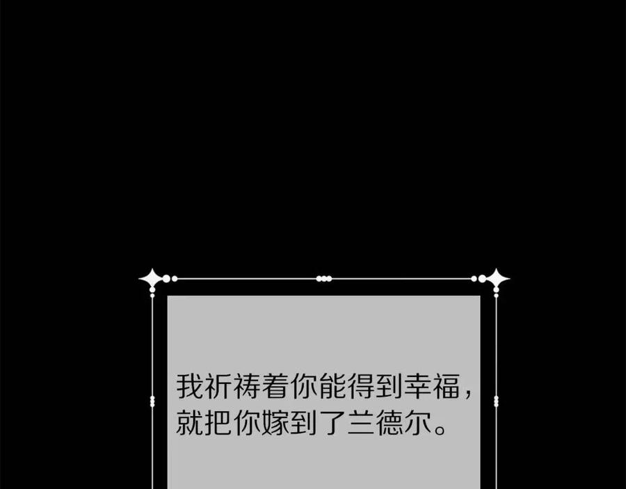 第109话 安心141