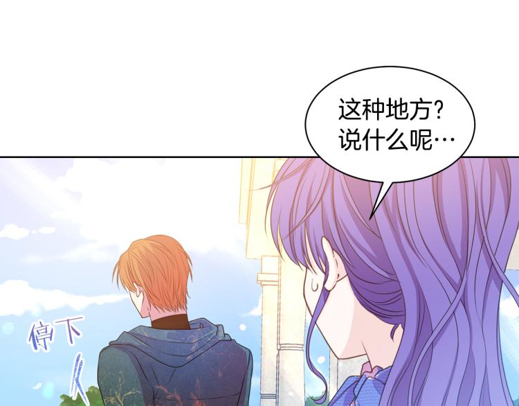 第81话 甜蜜蜜97