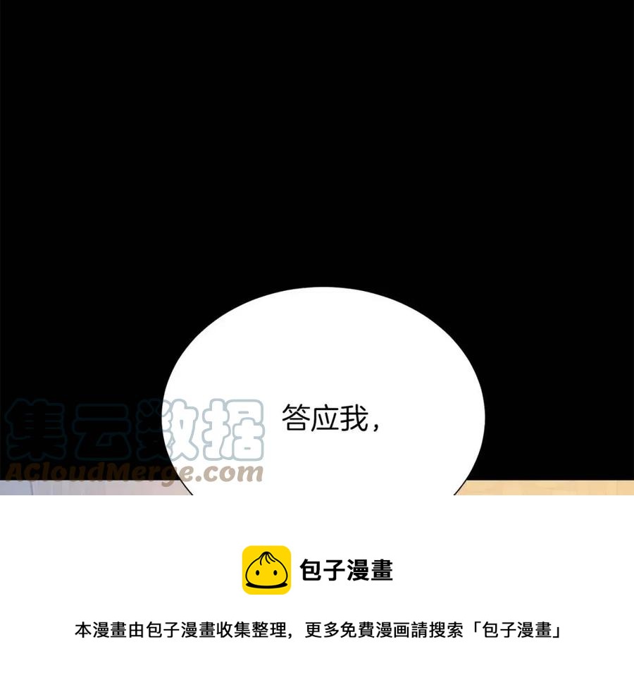 第109话 安心76