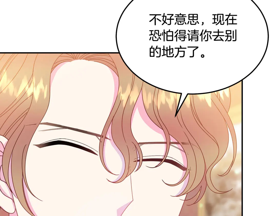 第50话 绝不认输3