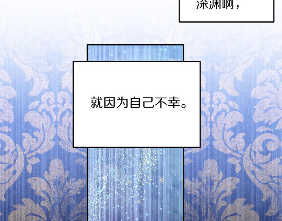 第60话 挑衅53
