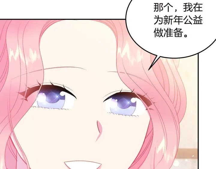 第72话 黑暗料理63