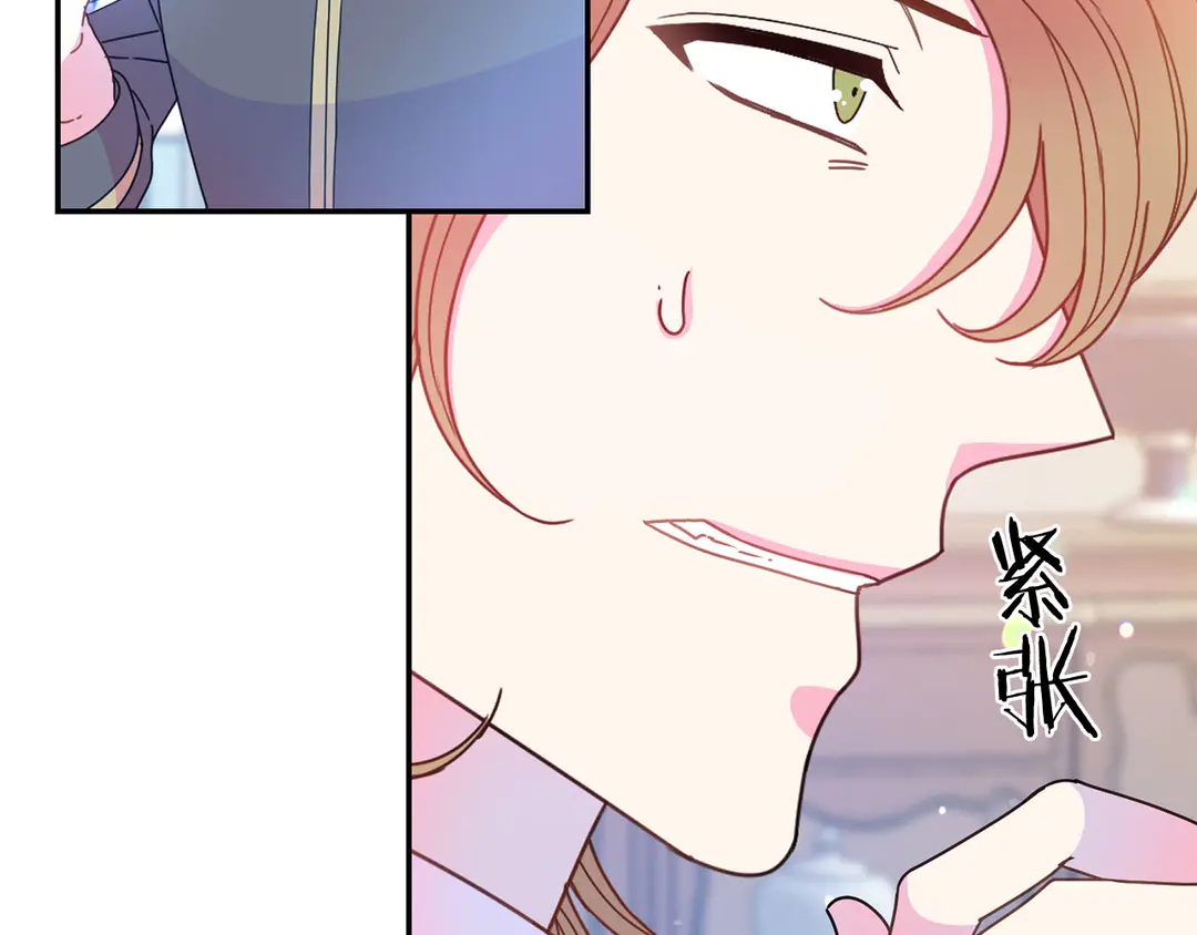 第50话 绝不认输94