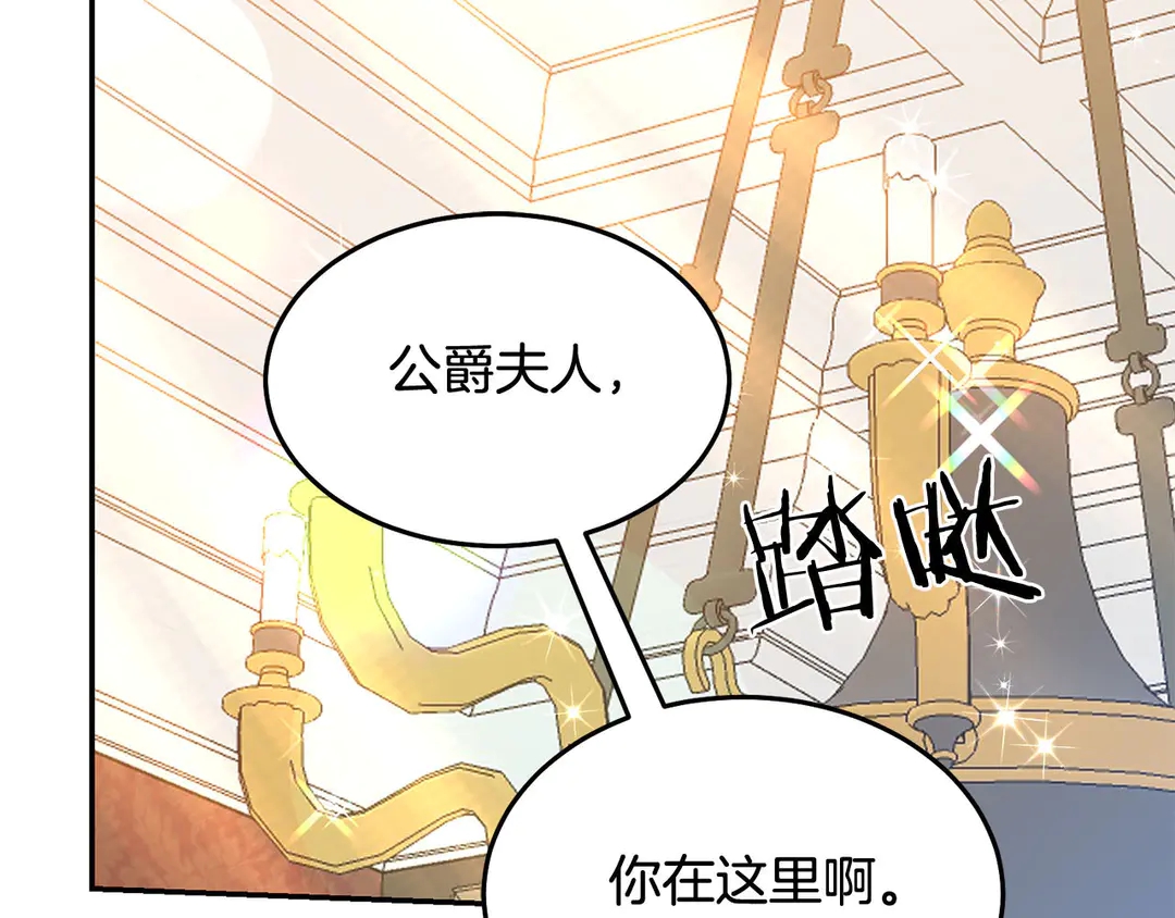 第50话 绝不认输1