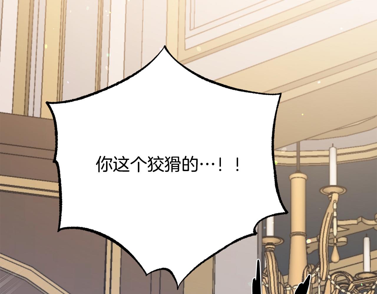 第115话 国王发怒42