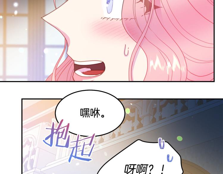 第80话 深情一吻10