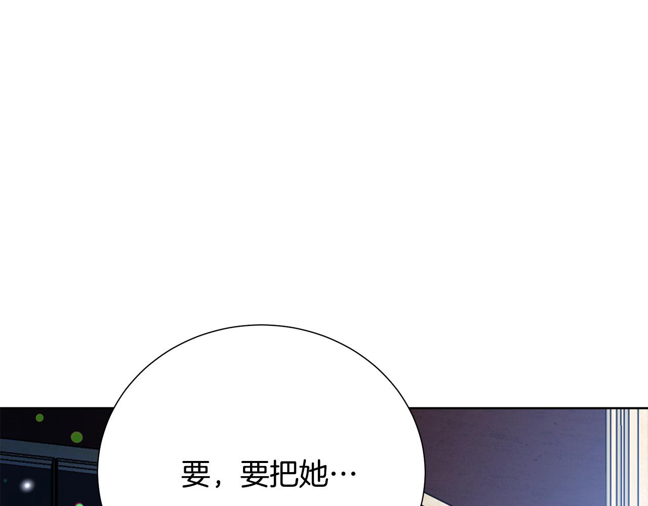 第87话 说出真相108