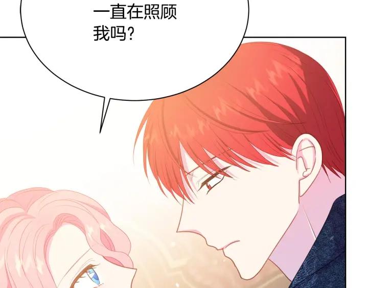 第96话 怀孕的风险49