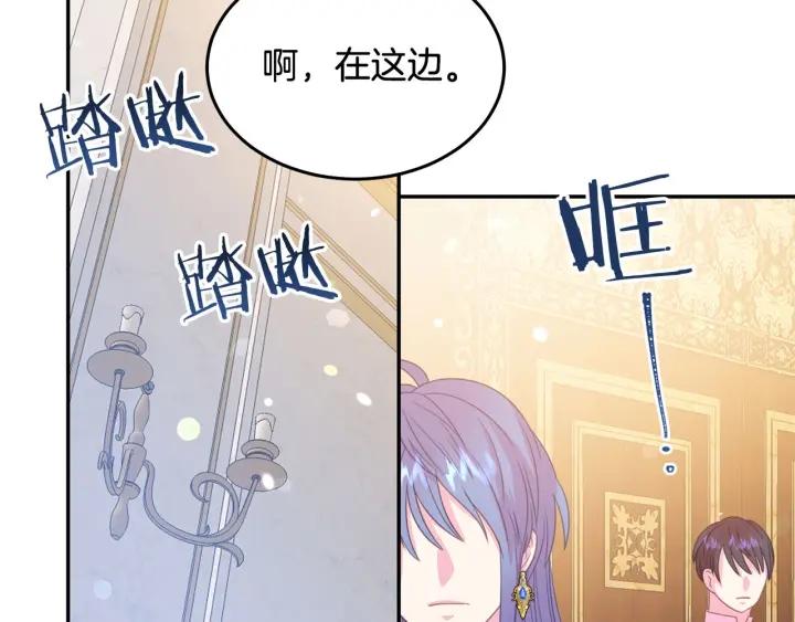 第68话 劝离婚19