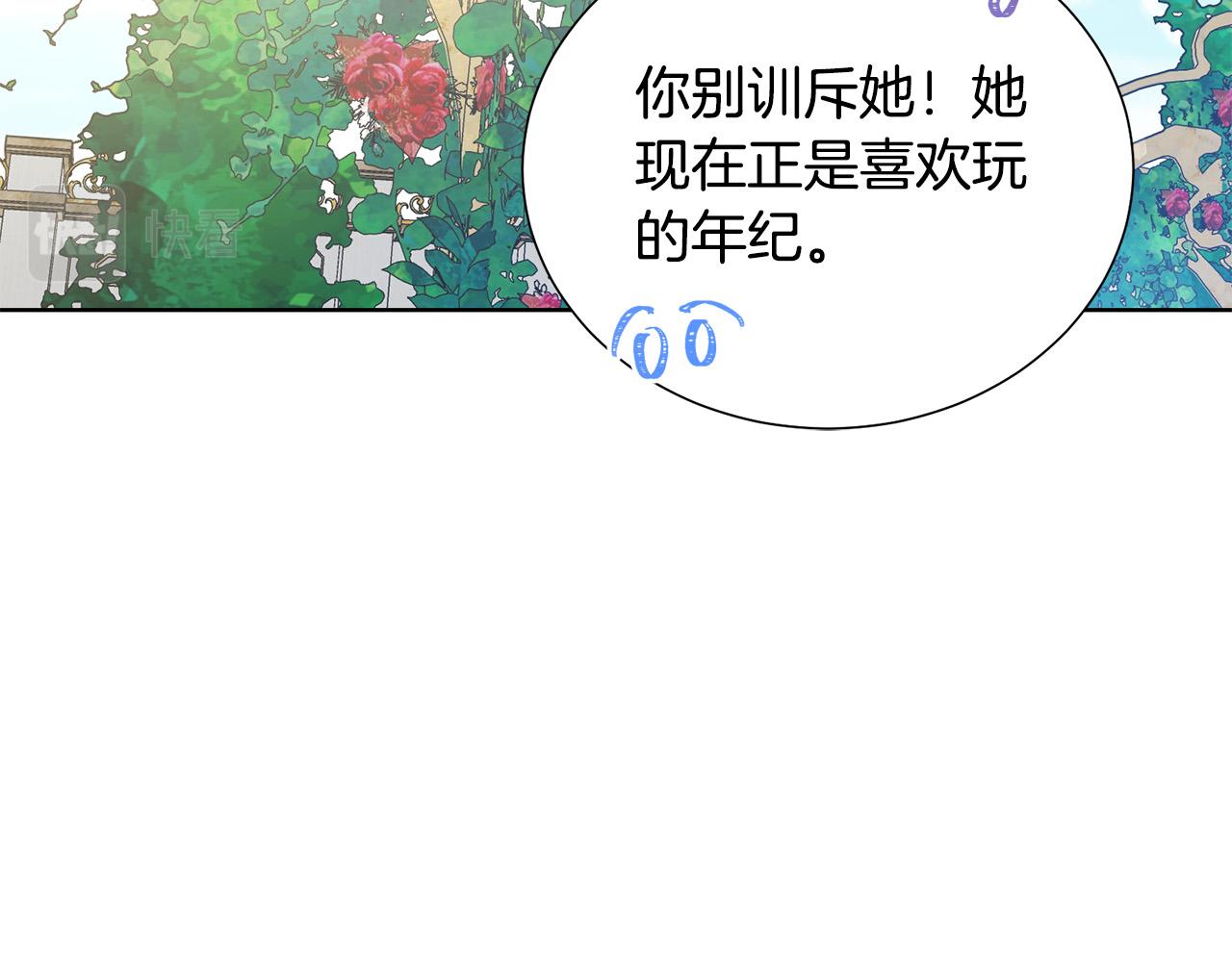 第85话 性情大变148