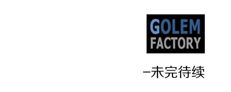 第31话 圣国魔法师121