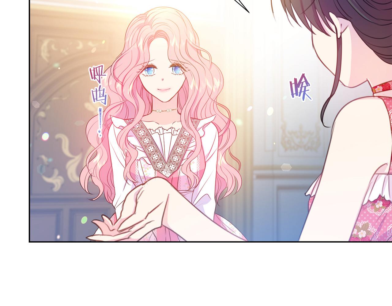 第83话 干坏事被发现？14