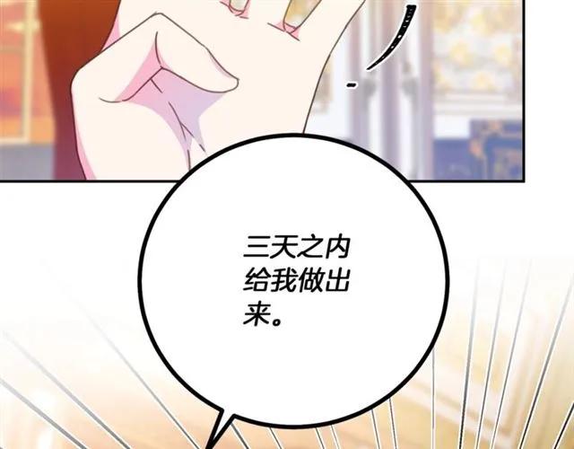 第一季完结 你们这么般配70