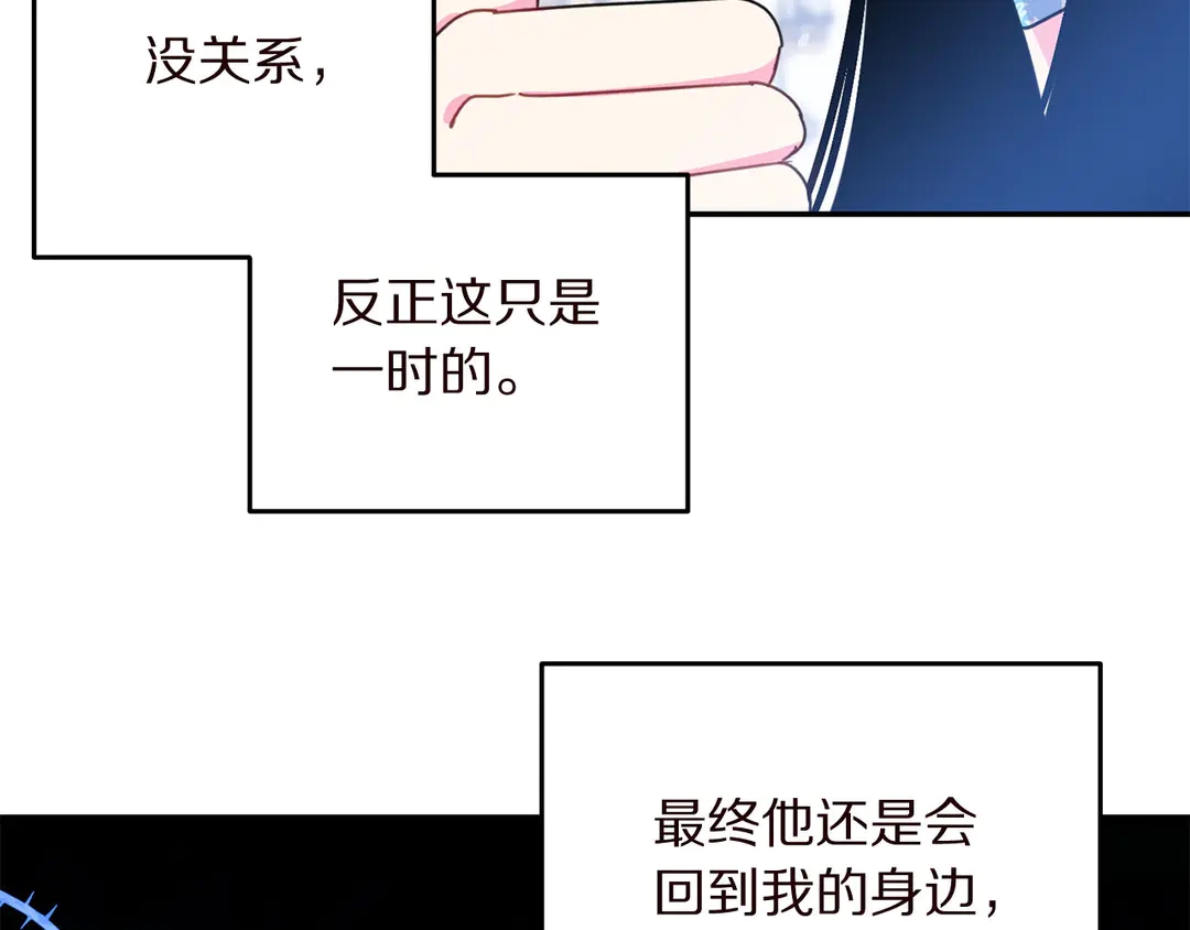 第57话 示好61