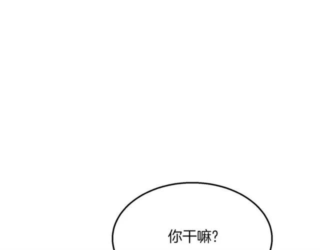 第15话 我们做了？！10