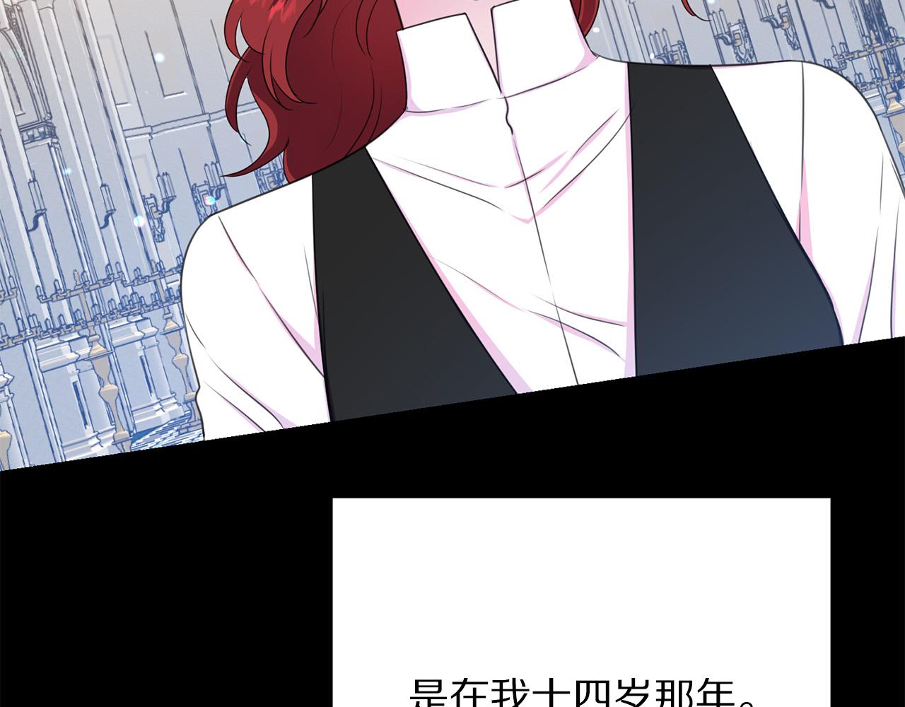 第110话 辛酸往事109