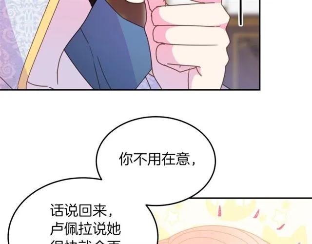 第40话 老公变得好讨人开心95