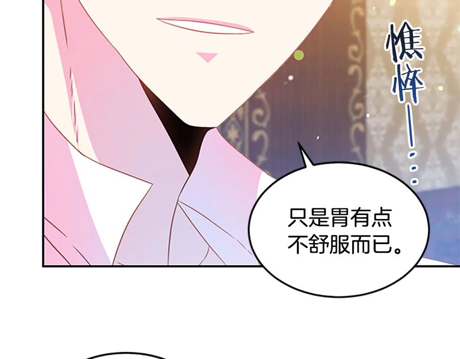 第63话 互相折磨35
