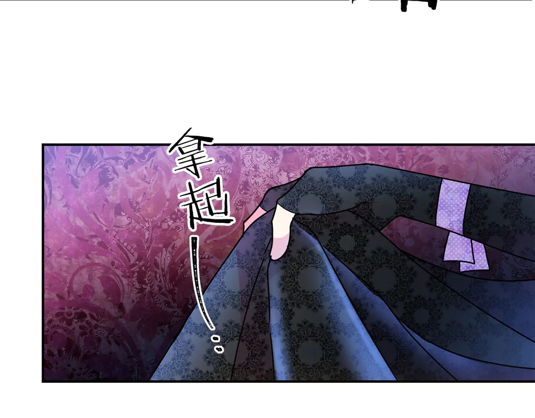 第46话 情敌登场77