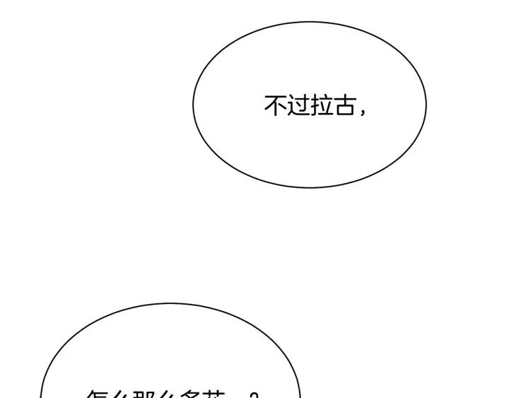 第96话 怀孕的风险65