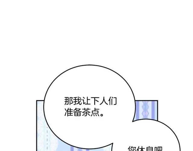 第26话 吃醋50