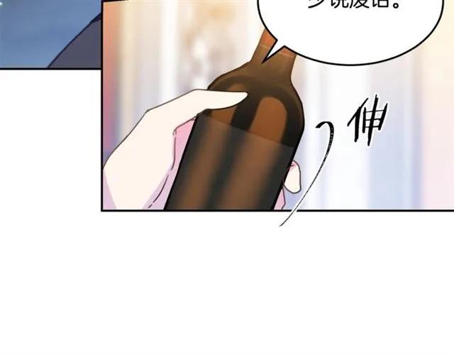 第24话 她对我来说30
