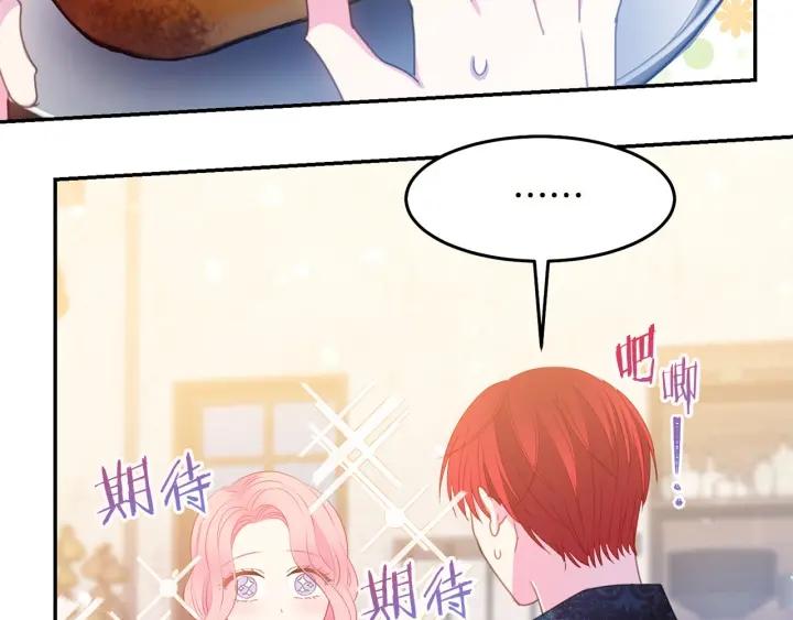 第72话 黑暗料理92
