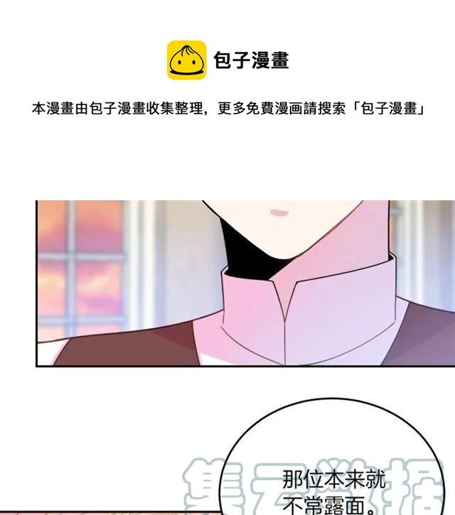 第27话 你的身体最重要20