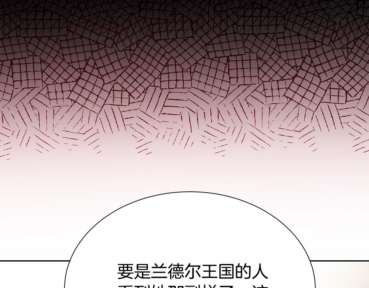 第91话 弱女崛起112