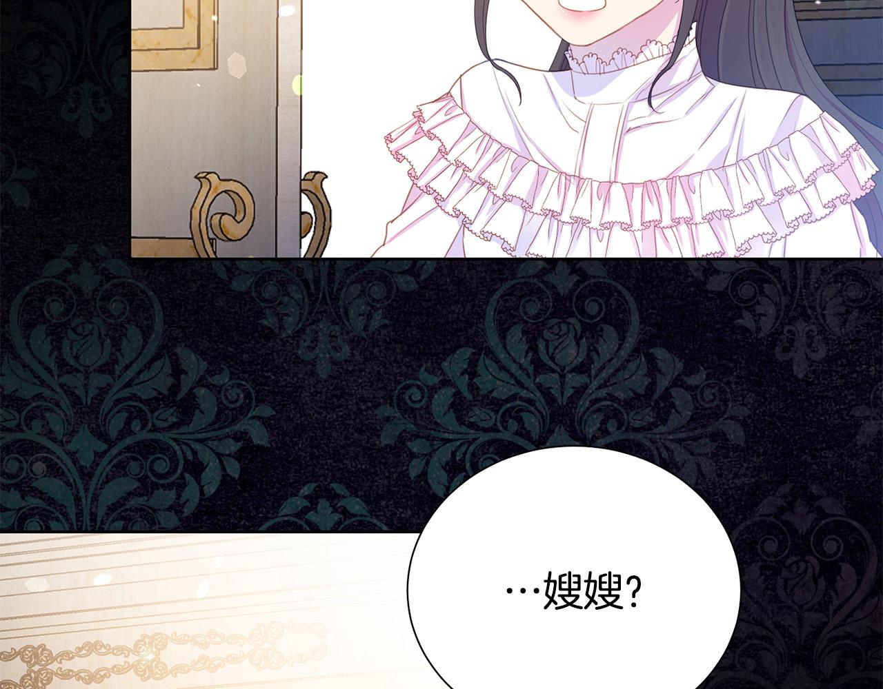 第87话 说出真相55