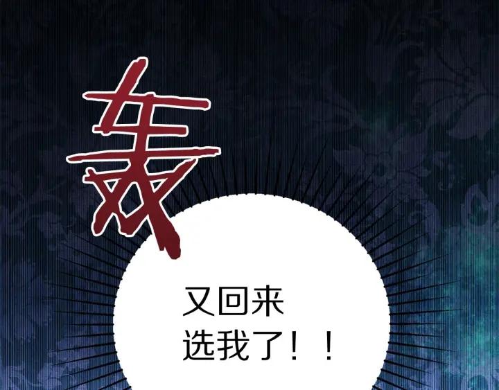 第68话 劝离婚115