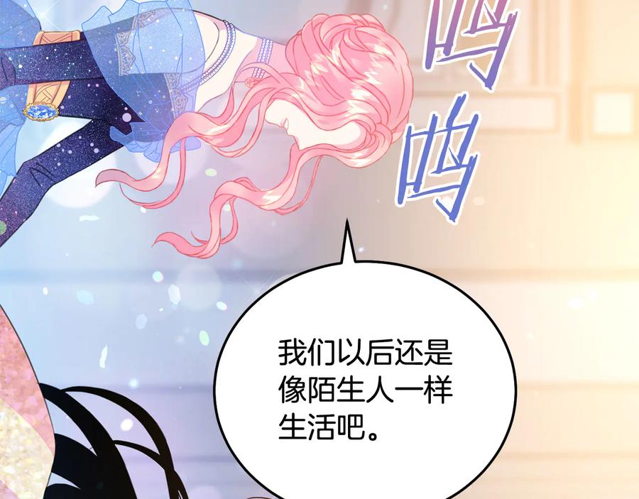 第60话 挑衅75