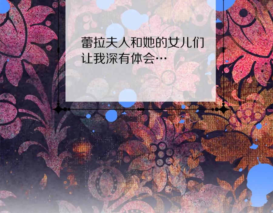 第106话 挑拨离间99