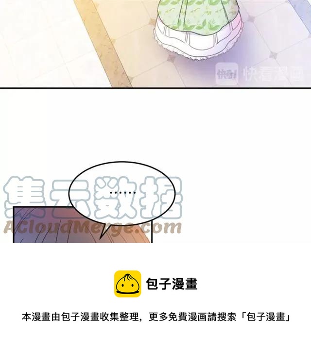 第29话 你怎么那么乖32