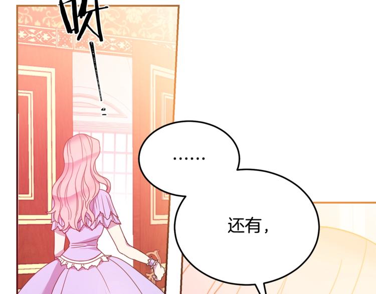 第5话 怜惜97